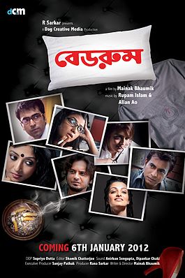 Bedroom_bengali_movie_character_poster