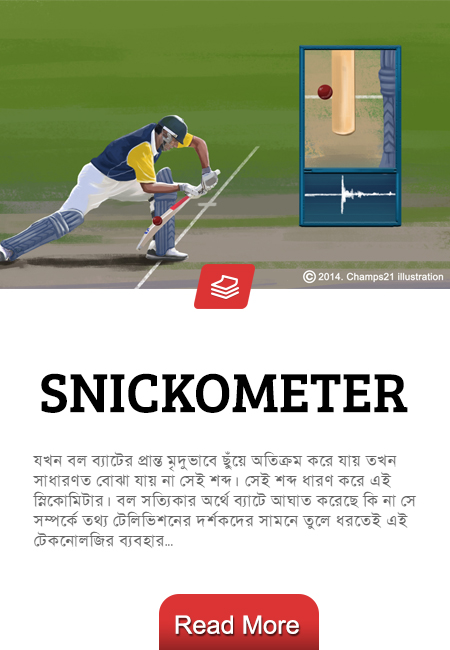 snickometer_1